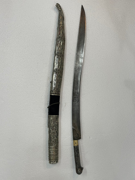 Yatagán plata siglo XIX