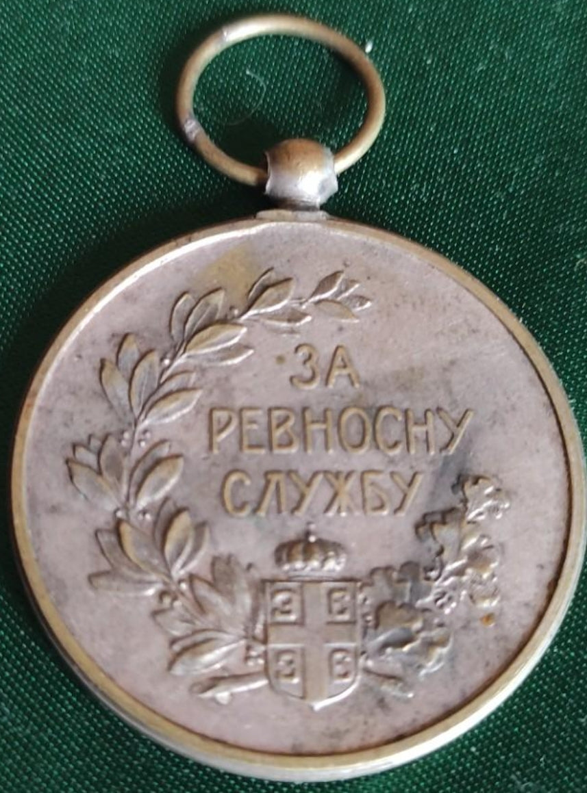 Serbian medal world war 1