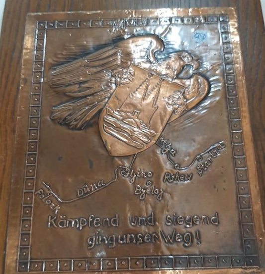 RUSSIAN CAMPAIGN PLATE-TRENCH ART