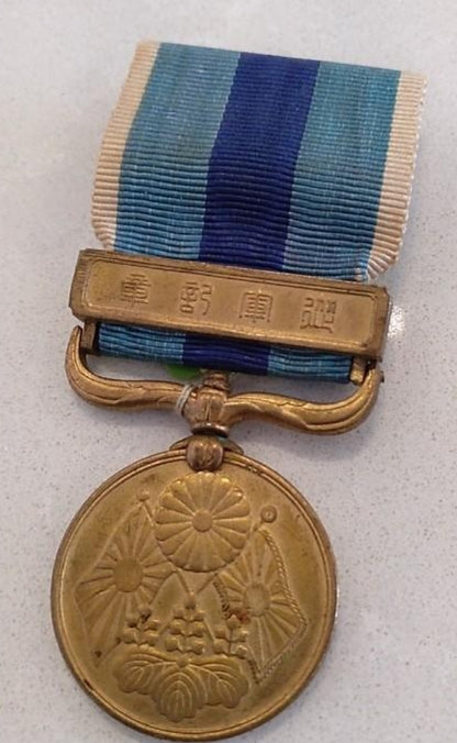 Medal of the war with Russia