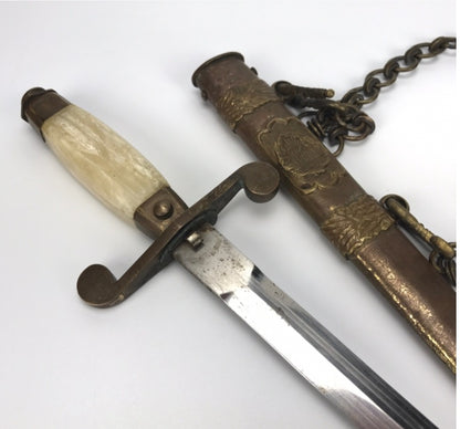 Romanian Officer's Dagger.