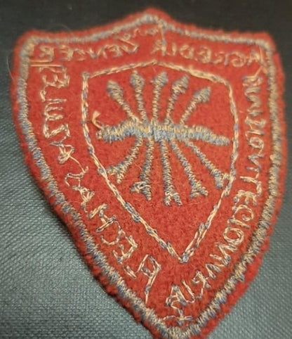 Civil War Division PatchCivil War Division Patch