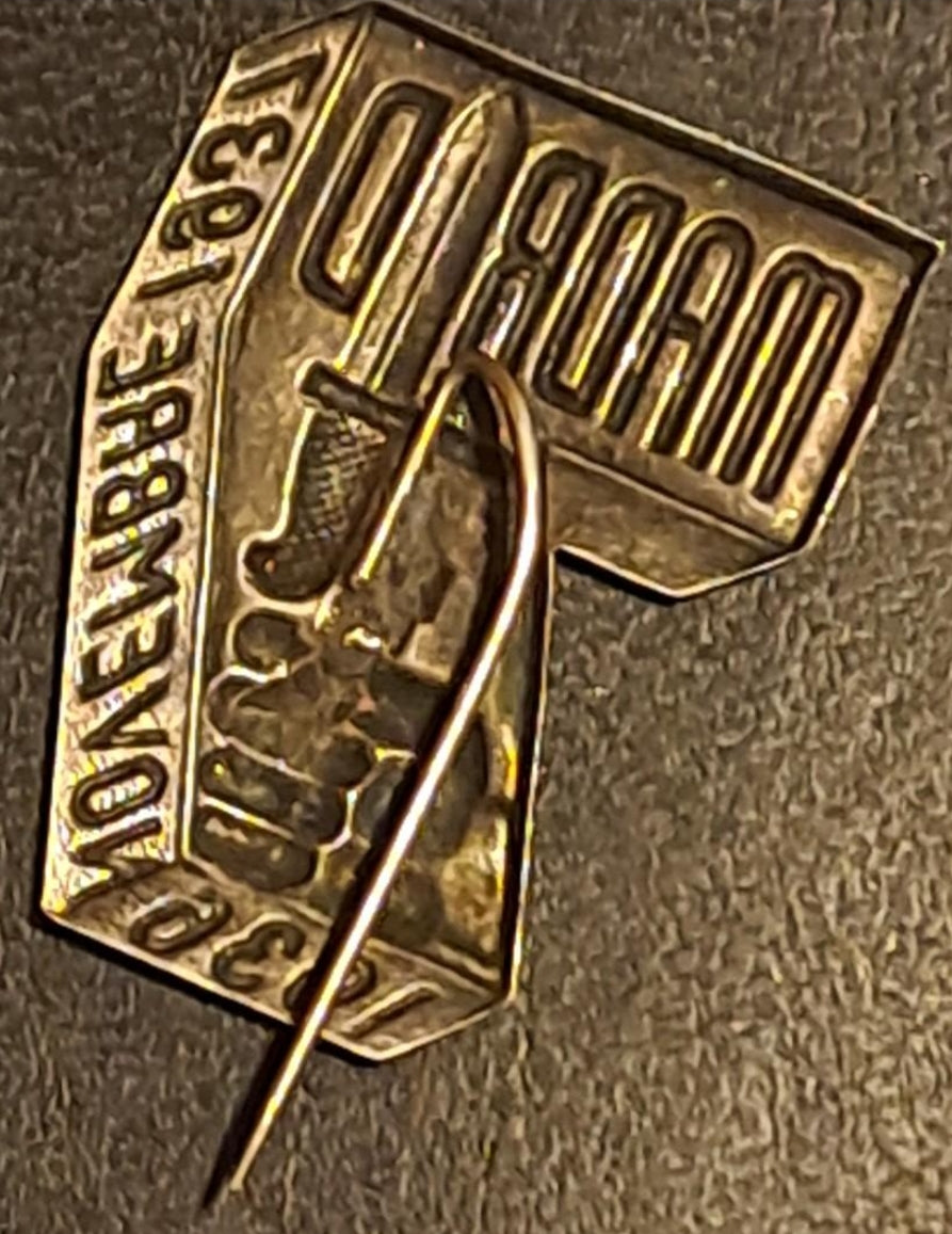 Republican Distinctive Defense of Madrid